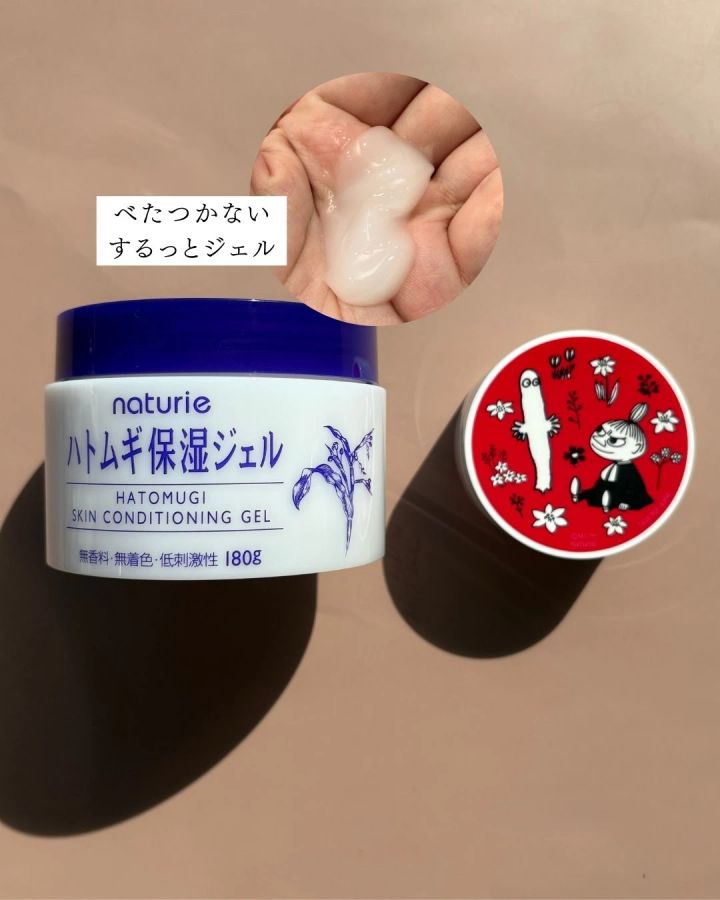 ハトムギ保湿ジェル 限定ムーミンデザインケースつき