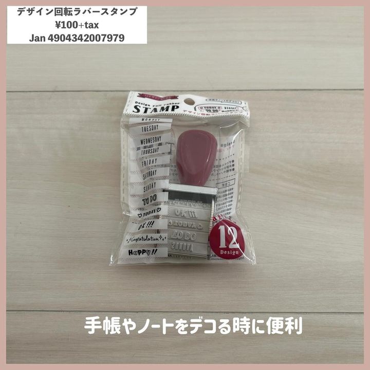 画像4: 出典：Instagram