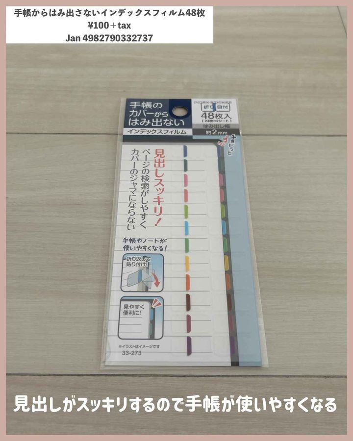 画像1: 出典：Instagram