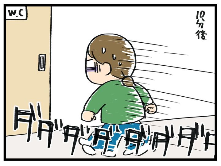 画像2: すぐトイレ