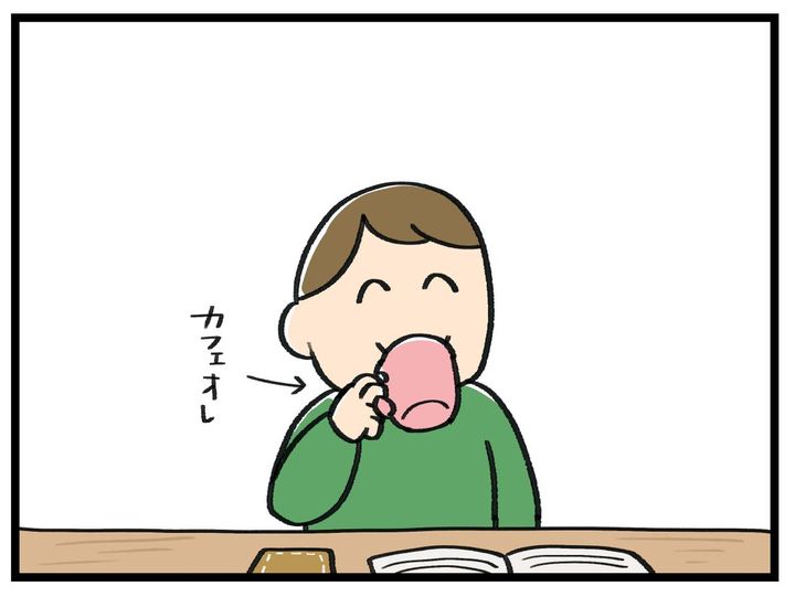 画像1: すぐトイレ