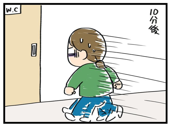 画像4: すぐトイレ