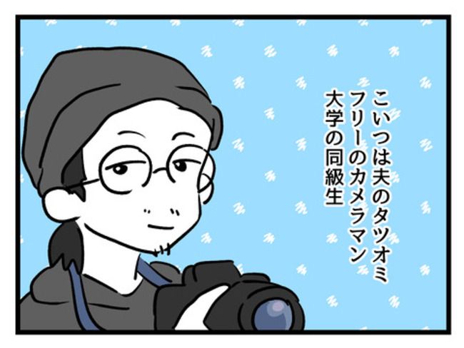 私の人生は私のモノ？！2