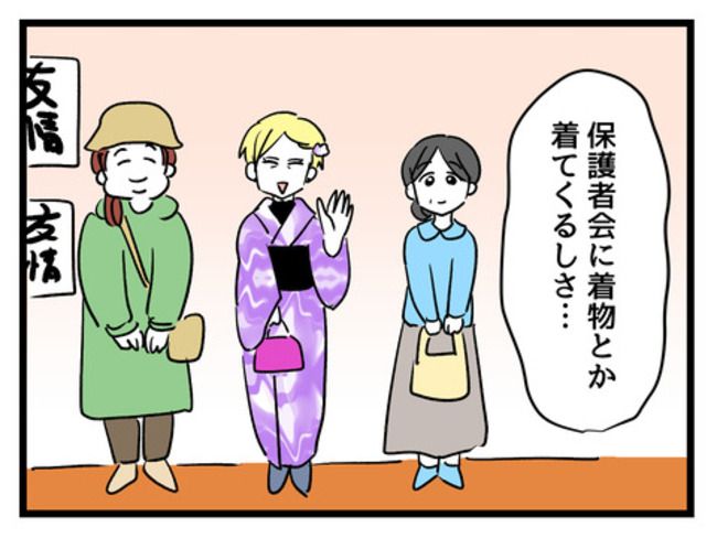 私の人生は私のモノ？！23