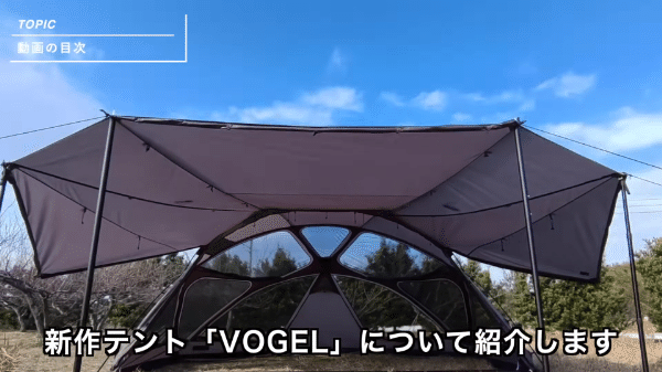 売り切れ続出中の爆売れテント！機能性抜群なのにコスパ最強すぎる！