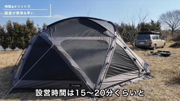 売り切れ続出中の爆売れテント！機能性抜群なのにコスパ最強すぎる！