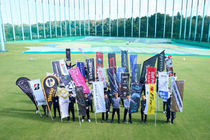 地クラブメーカーの最新ギアが大集合！鹿又芳典主催の大試打会！