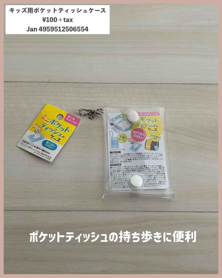 画像3: 出典：Instagram