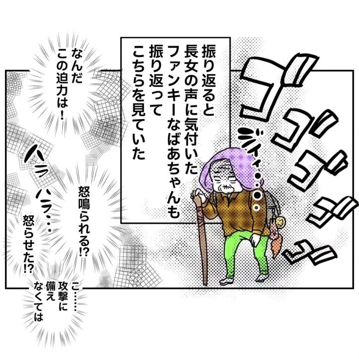 漫画「すれ違ったおばあちゃんの話」のカット（ごぼふくさん提供）