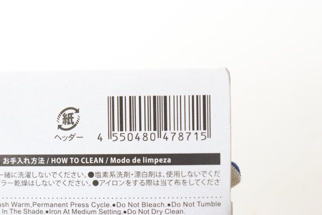 和柄のれん JANコード