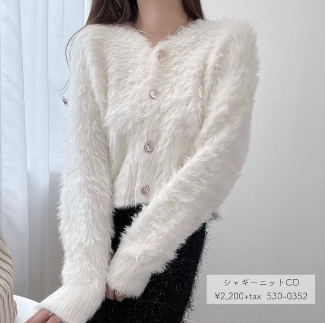 シャギーニットCD