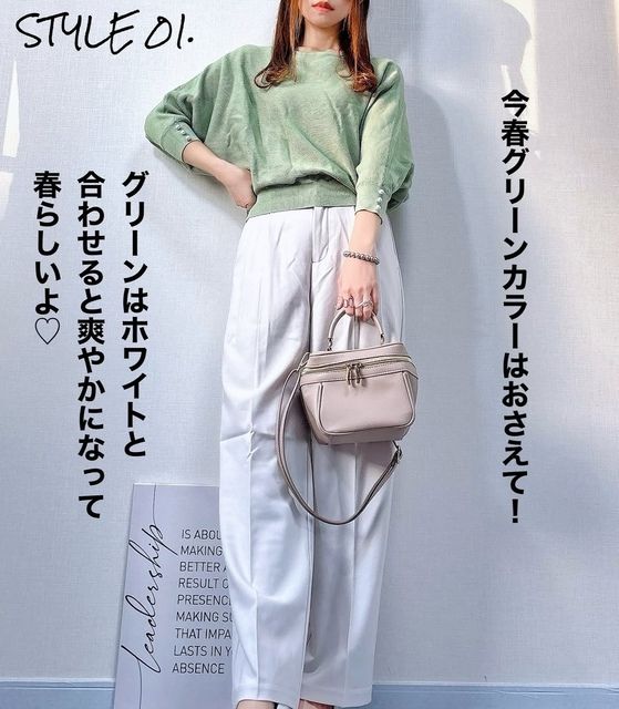 GUタックワイドパンツ3