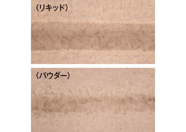 リキッドは色はつくが淡い。パウダーも色づきが甘く淡い