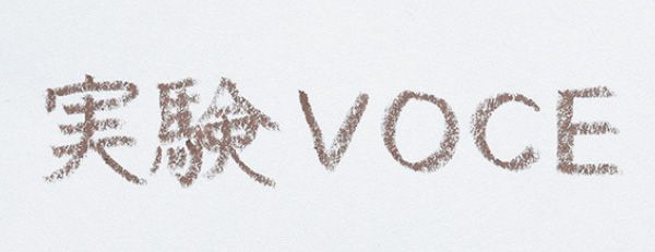 発色がよく濃い線が均一に描ける。太めなので文字がつぶれるところも