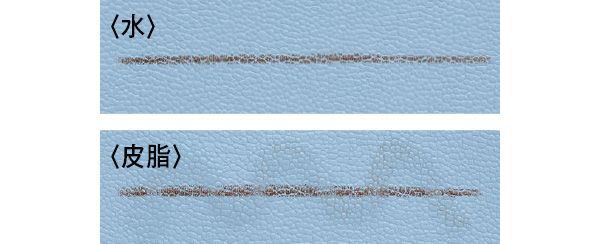水ではまったく変化なし！ でも皮脂がついた箇所は消えている