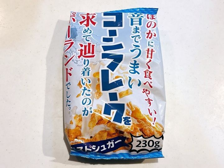 “安ウマい”ベルクのおすすめ商品