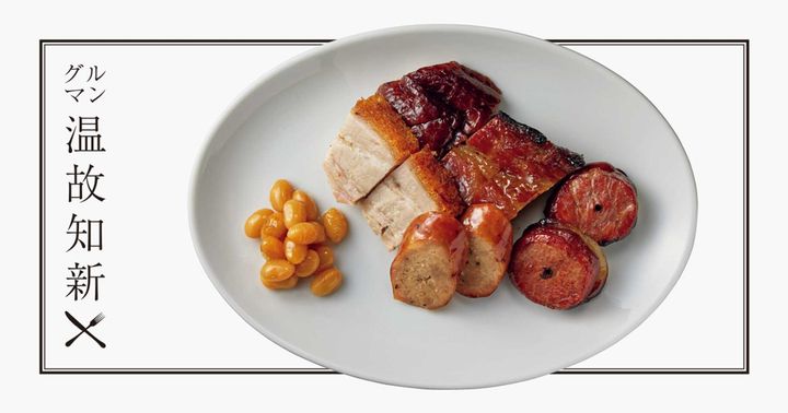 焼物五種盛合せ