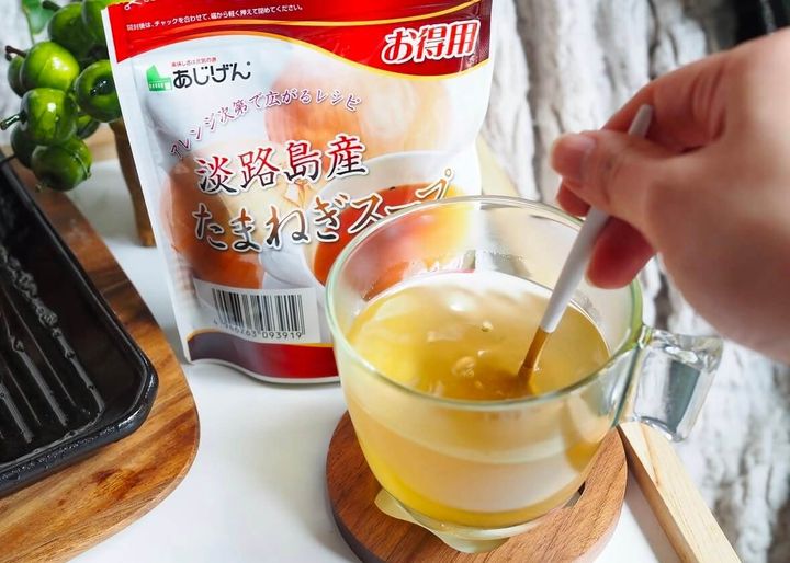 1杯あたり約10円！コスパ最高スープ