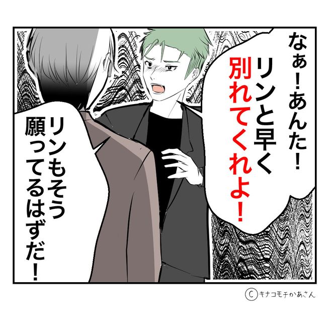 近所の子ども部屋おばさんがしんどい件42-1