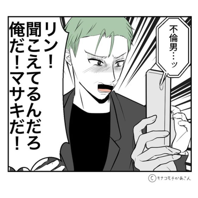 近所の子ども部屋おばさんがしんどい件42-9