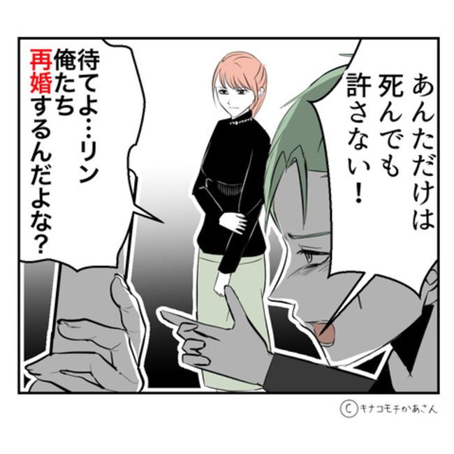 近所の子ども部屋おばさんがしんどい件42-15