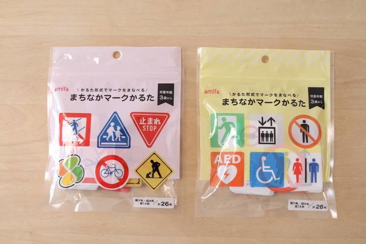 防災士おすすめグッズ