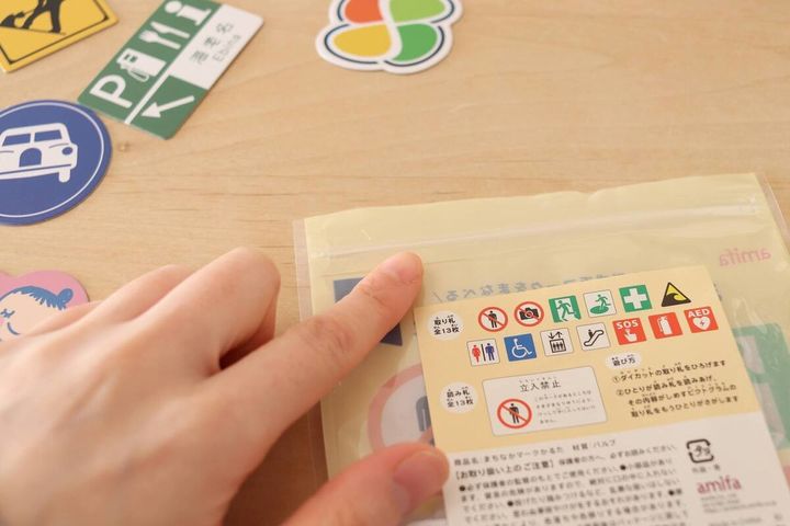 防災士おすすめグッズ