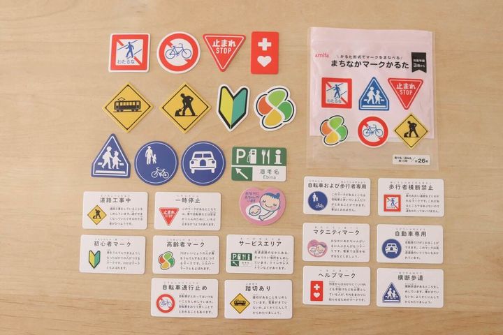 防災士おすすめグッズ