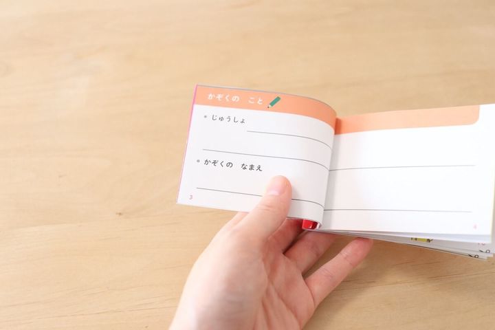 防災士おすすめグッズ