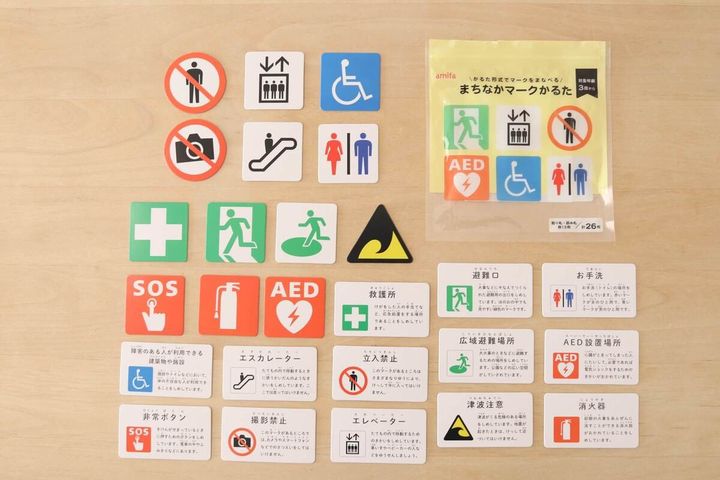 防災士おすすめグッズ