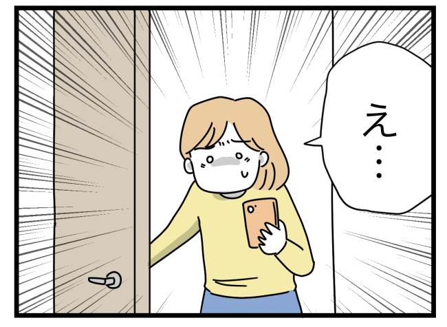 青い屋根の大きなお家17