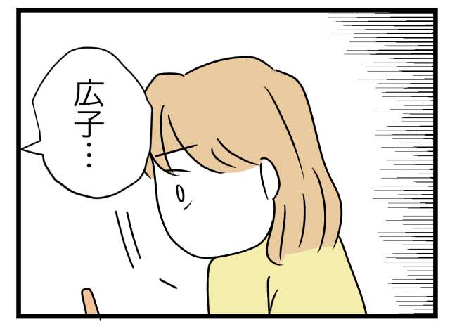 青い屋根の大きなお家5