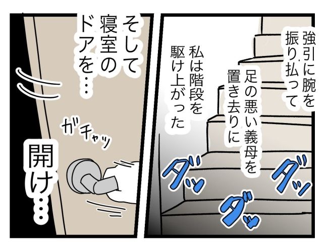 青い屋根の大きなお家16