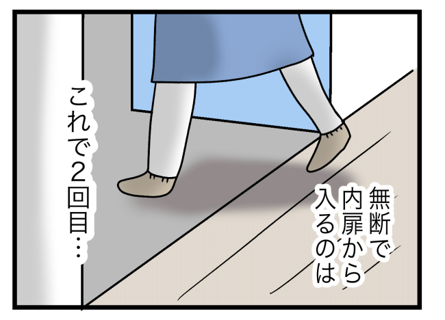 青い屋根の大きなお家2