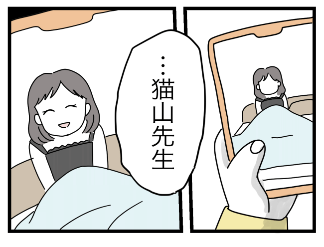 青い屋根の大きなお家19