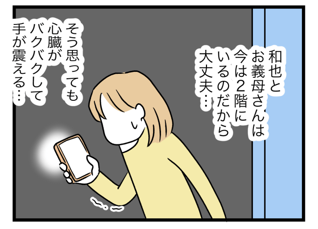 青い屋根の大きなお家3