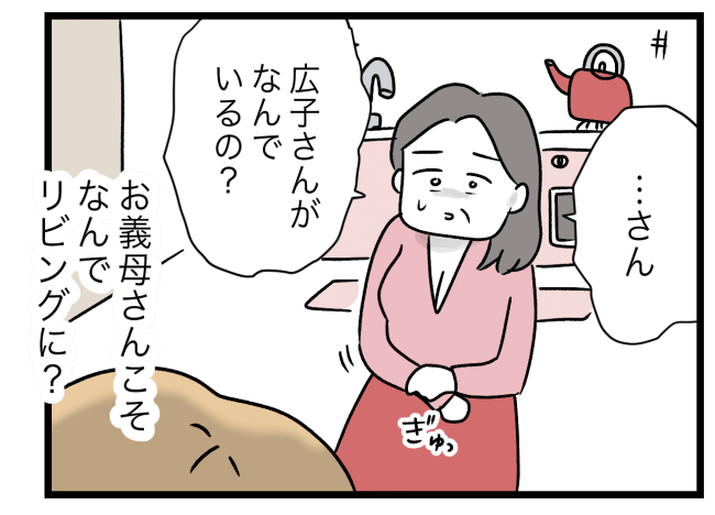 青い屋根の大きなお家7