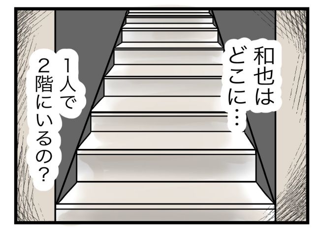 青い屋根の大きなお家8