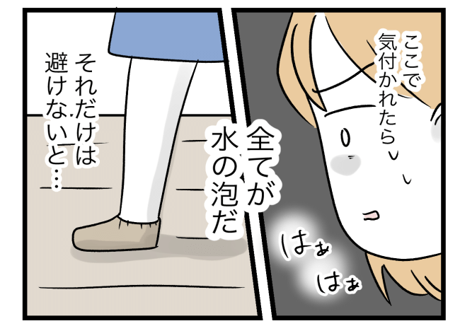 青い屋根の大きなお家4