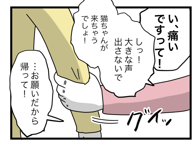 青い屋根の大きなお家14