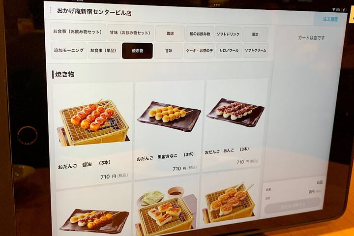 コメダ珈琲店系列「おかげ庵」おすすめメニュー