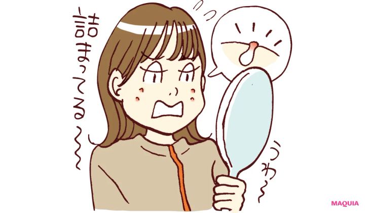  どうして潤わない？ 砂漠肌状態の「なぜ」に貴子先生が回答。年齢別のお手入れ法も教えます_10