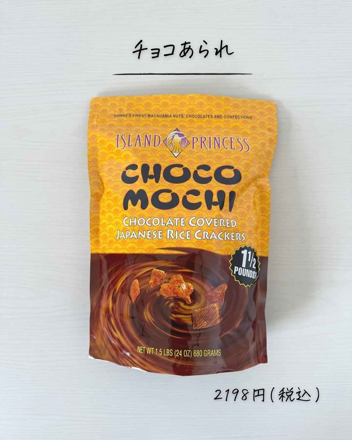 画像4: 出典：Instagram