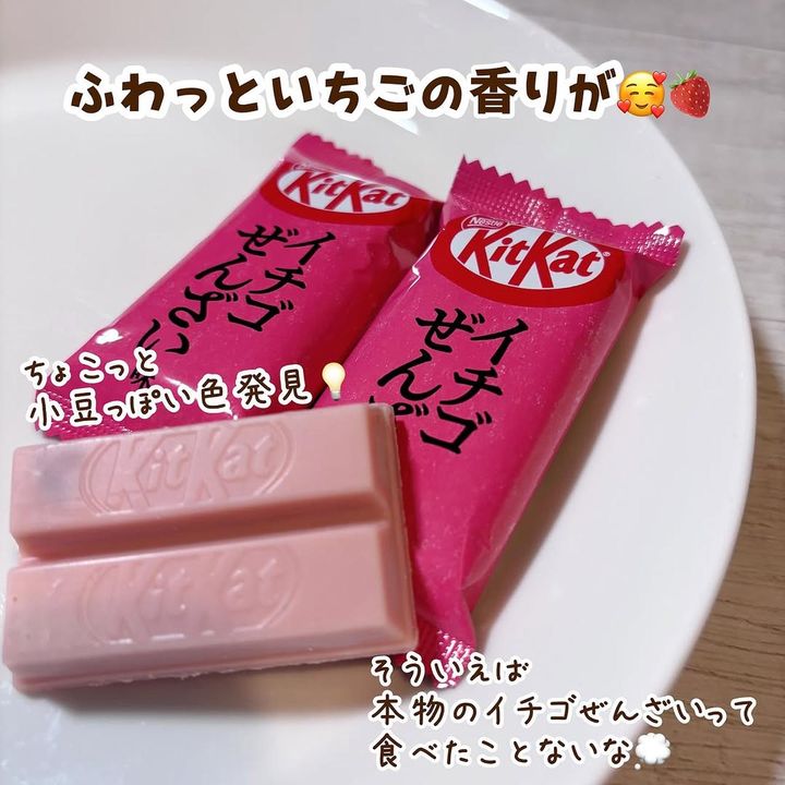 画像2: 出典：Instagram