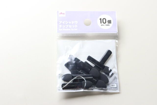 ダイソー アイシャドウチップセット 10個 パッケージ