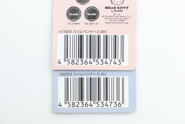 ダイソーの41829 スリムペンケース MXと39253 スリムペンケース KUのJAN