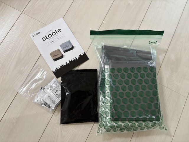 排泄袋や凝固剤はまとめてジッバー袋に収納