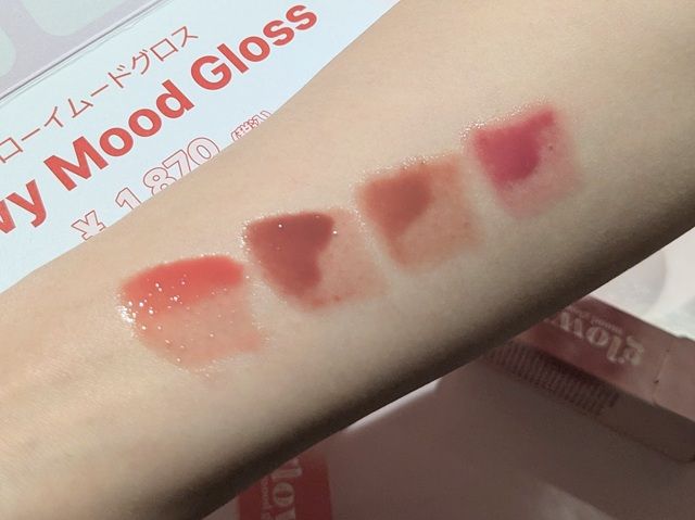 グローイムードグロス