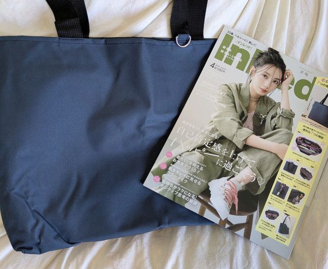 エリオポール7つの機能付きトート