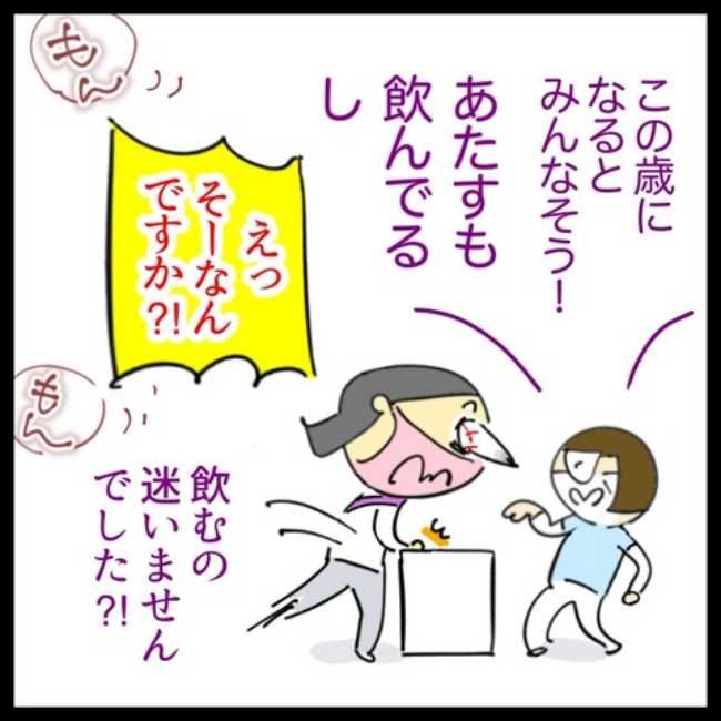 #LDLコレステロールよ下がれ 5